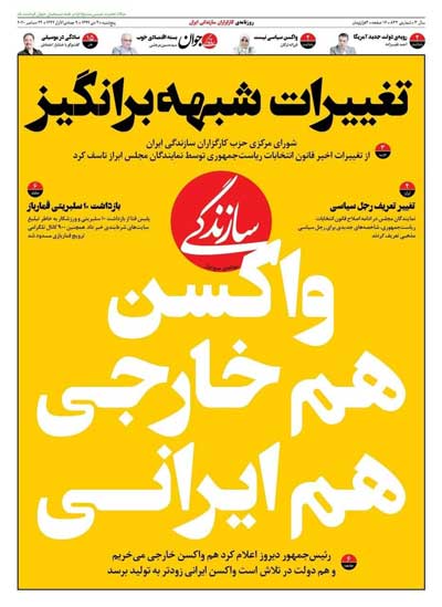 newspaper99100403.jpg