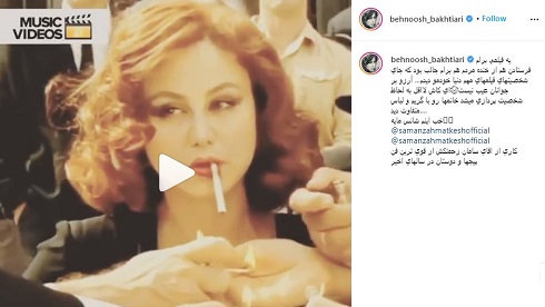 اینستاگرام بهنوش بختیاری 