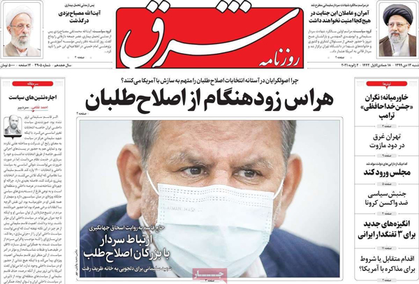 newspaper99101301.jpg