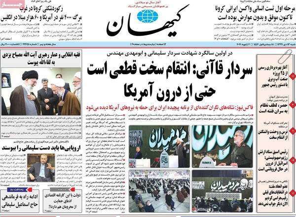 newspaper99101302.jpg