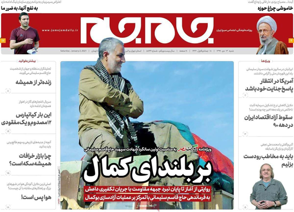 newspaper99101307.jpg