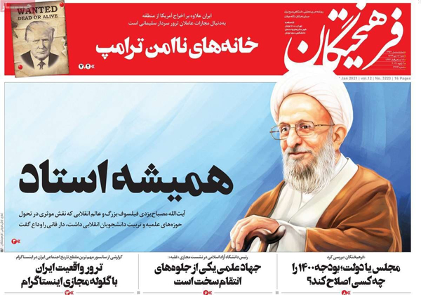 newspaper99101308.jpg
