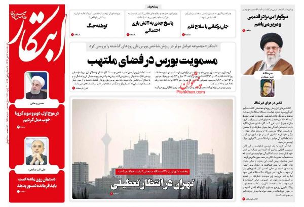 newspaper99101403.jpg