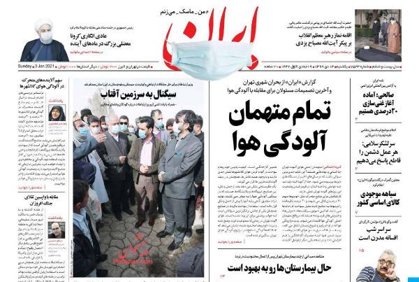 newspaper99101405.jpg