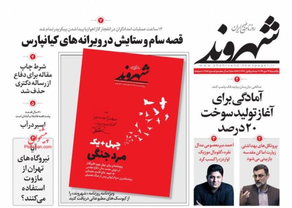 newspaper99101408.jpg