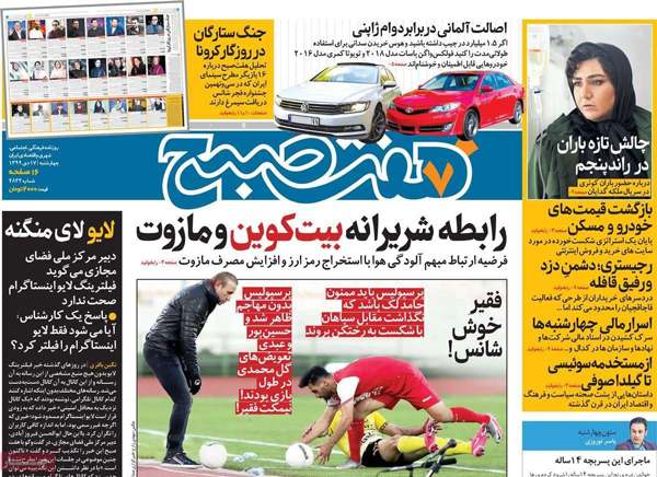 newspaper99101703.jpg
