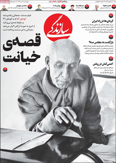newspaper99101704.jpg