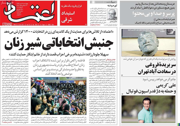 newspaper99101705.jpg
