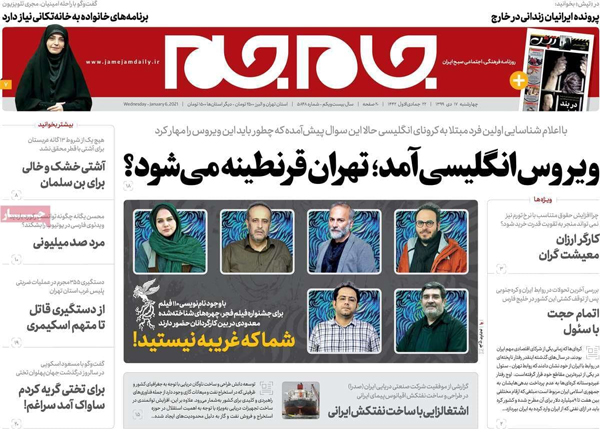 newspaper99101709.jpg
