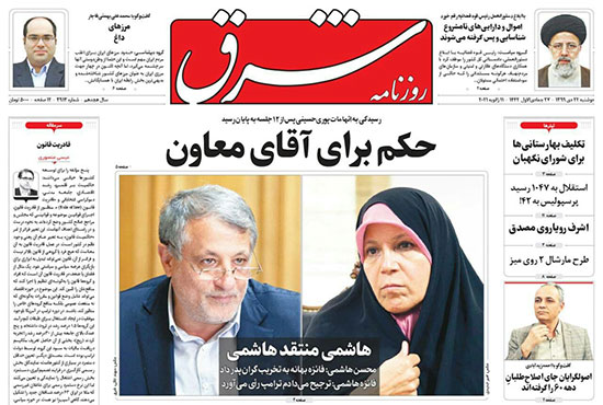 newspaper99102201.jpg