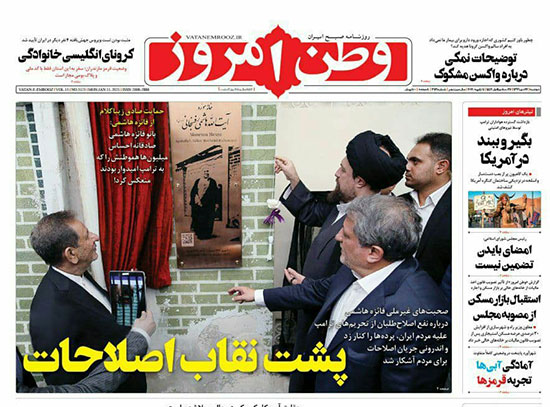 newspaper99102210.jpg