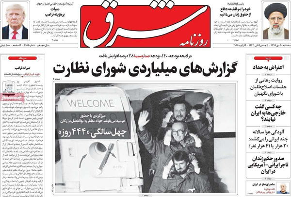 newspaper99103001.jpg