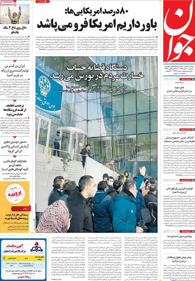 newspaper99103010.jpg