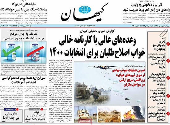 newspaper99110102.jpg