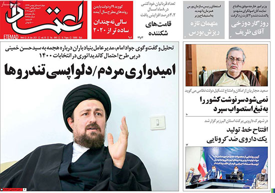 newspaper99110105.jpg