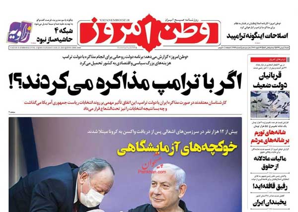 newspaper99110410.jpg
