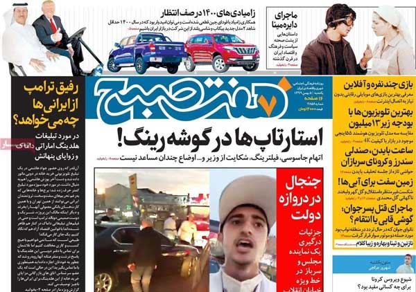 newspaper99110504.jpg