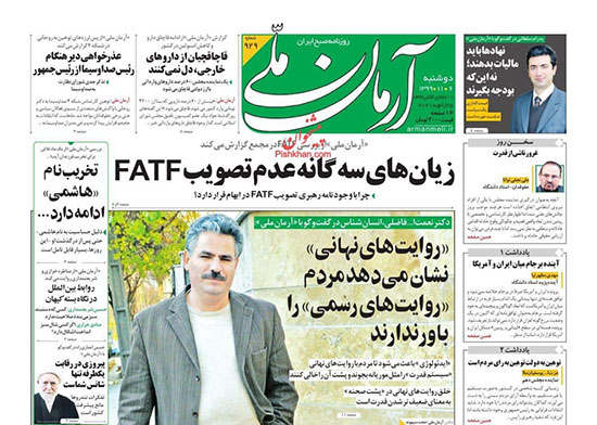 newspaper99110606.jpg