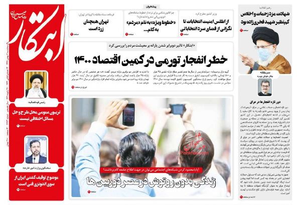 newspaper99110703.jpg