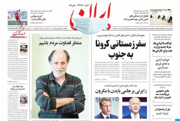 newspaper99110705.jpg