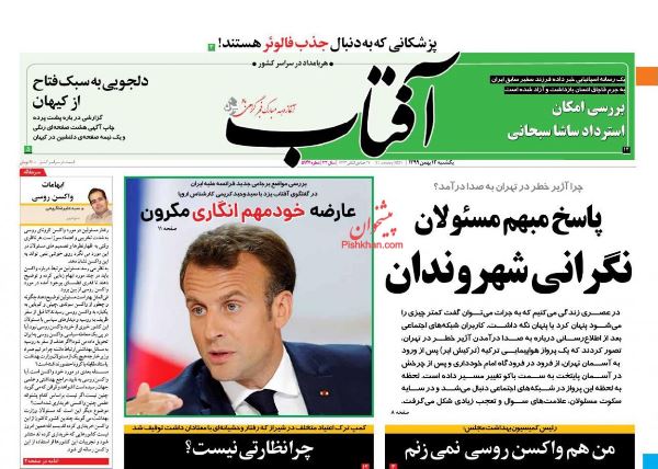 newspaper99111202.jpg