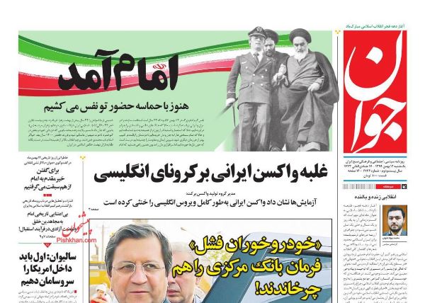newspaper99111206.jpg