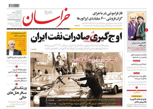 newspaper99111208.jpg