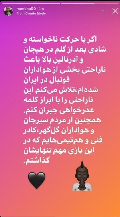متن منتشر شده توسط گادوین منشا متن منتشر شده توسط گادوین منشا
