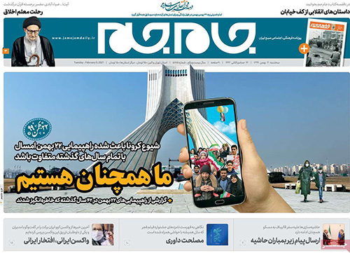 newspaper99112104.jpg