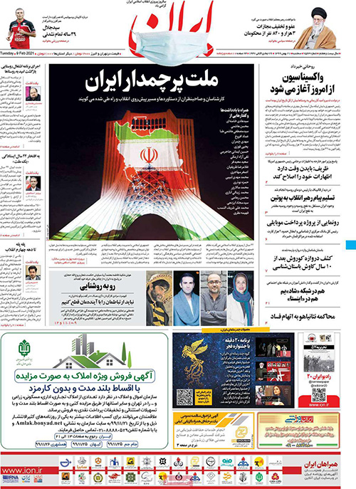 newspaper99112105.jpg