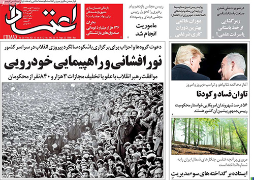 newspaper99112106.jpg