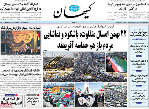 newspaper99112305.jpg