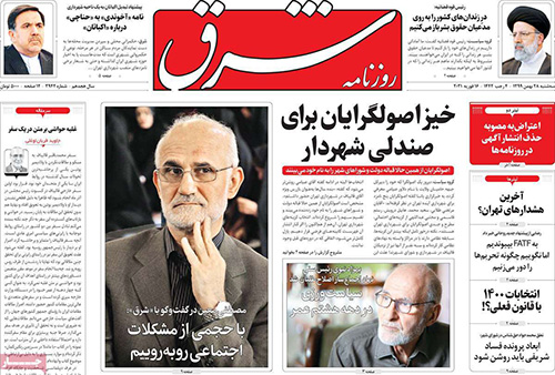 newspaper99112801.jpg