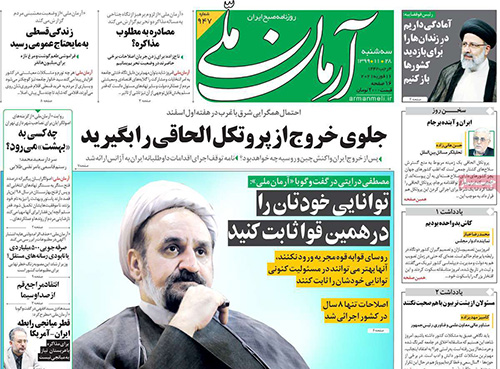 newspaper99112803.jpg