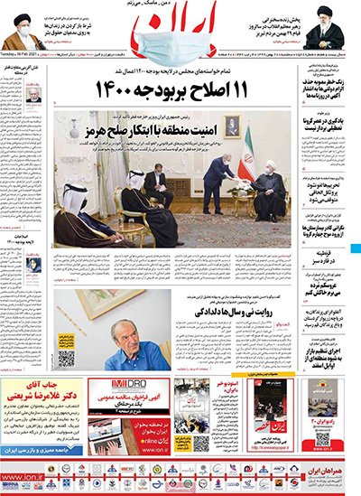 newspaper99112805.jpg
