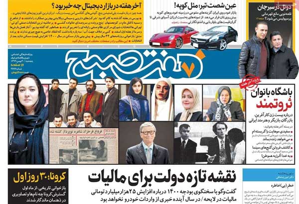 newspaper99113003.jpg