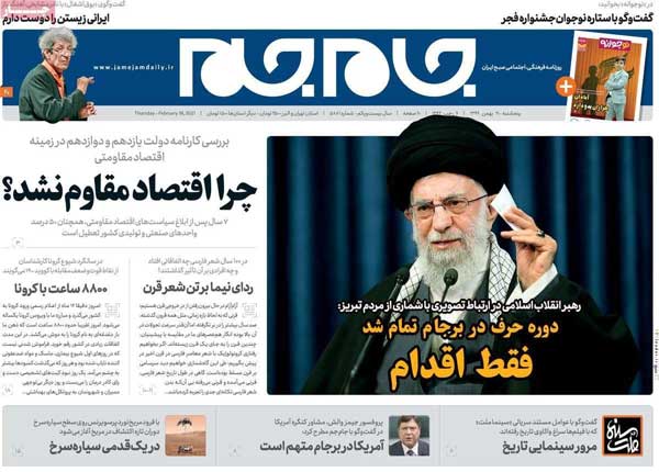 newspaper99113006.jpg