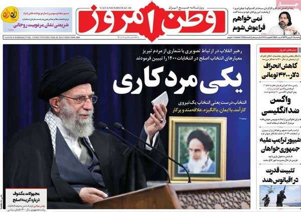 newspaper99113008.jpg