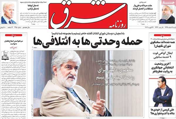 newspaper99120901.jpg