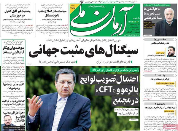 newspaper99120906.jpg
