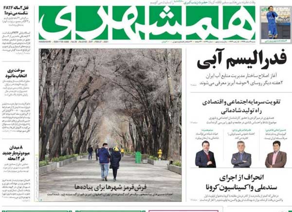 newspaper99120907.jpg