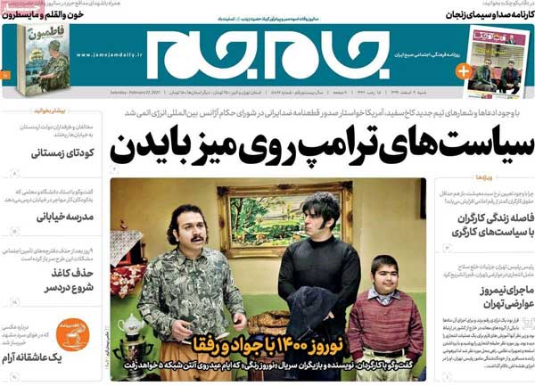 newspaper99120909.jpg