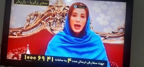 سحر ذکریا در تبلیغات ماهواره سحر ذکریا در تبلیغات ماهواره