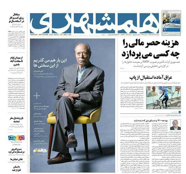 newspaper99121407.jpg