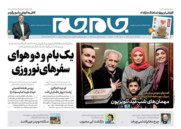 newspaper99121409.jpg