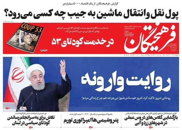 newspaper99121410.jpg