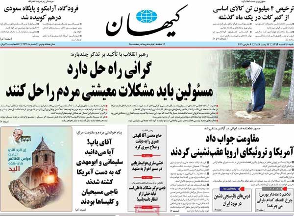 newspaper99121602.jpg
