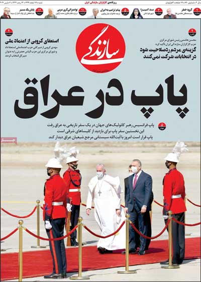 newspaper99121603.jpg