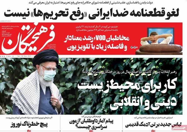 newspaper99121610.jpg