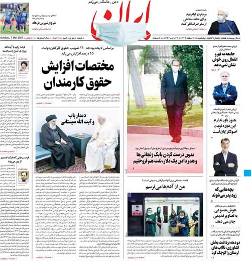 newspaper99121708.jpg